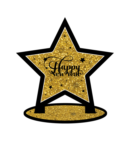 מרכז שולחן כוכב קטן HAPPY NEW YEAR יח' 5