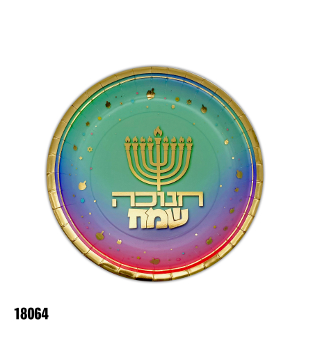 צלחת 