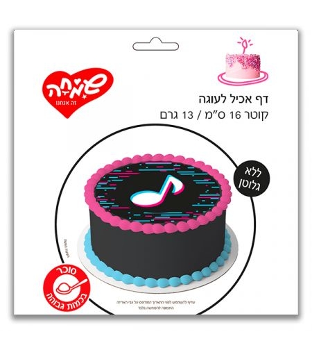 נייר אכיל עגול 16סמ 1יח-תווי מוזיקה