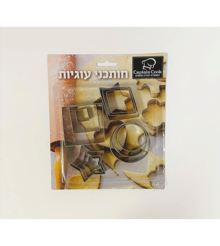 089X - סט 12 חותכנים מעויין,ריבוע, עיגול וכוכב