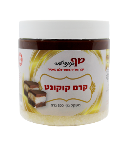 קרם קוקונט 500 גר חלבי