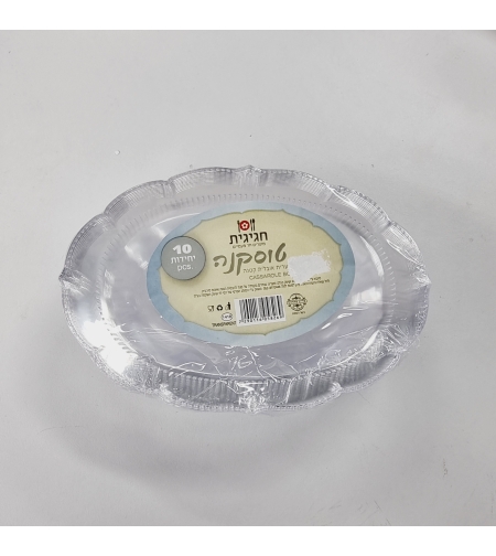 טוסקנה אובלי קטן שקוף (10 יח') חגיגית