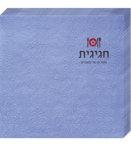 מפיות מובלטות 33*33 - סגול (16 יח')
