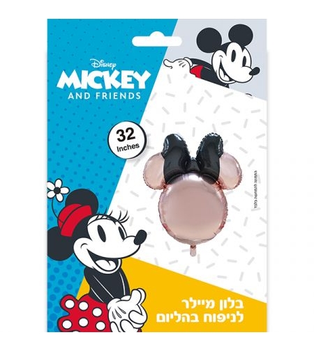 בלון מיילר 32 ראש מיני - רוז גולד (C)