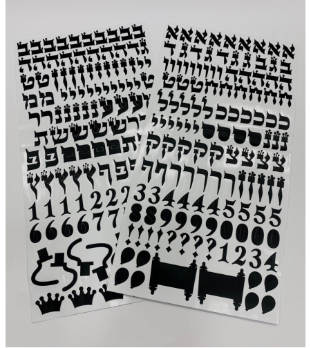 120DD - מדבקות לבלונים וקופסאות בעברית - שחור דגם תנכי מכיל 2 דפים גובה אות כ-2.5 0״מ