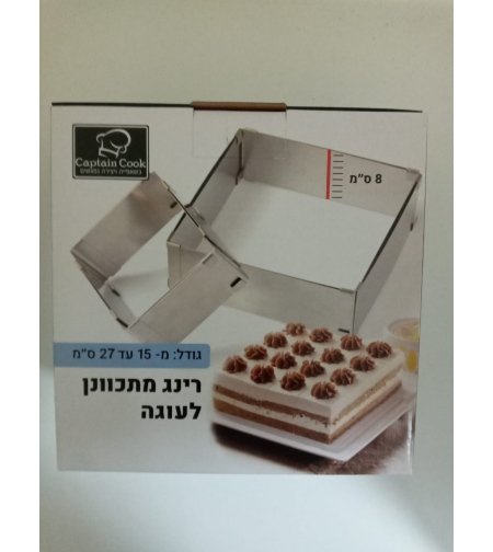 070T- רינג מתכוונן ריבוע נירוסטה במארז. 15-28 0'מ גובה 8 0״מ