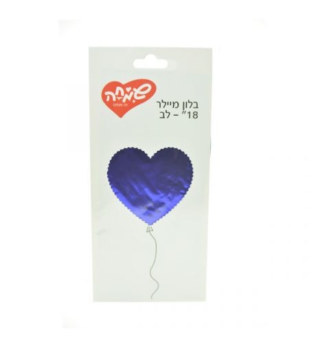 בלון מיילר 18 - לב סגול חלק (C)