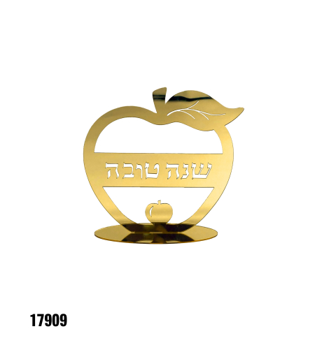 קישוט שולחן שקוף שנה טובה בצורת תפוח - זהב - 5 יח' - כ-9 ס