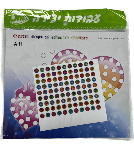 עבודות יצירה 1