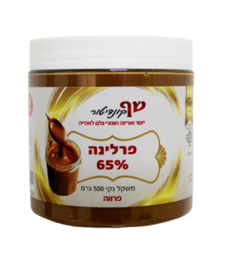 פרלינה 65% 500 ג'-פרווה