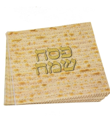 חב' 20 מפיות נייר 33/33 (2/ש)-פסח שמח-מצה גליטר