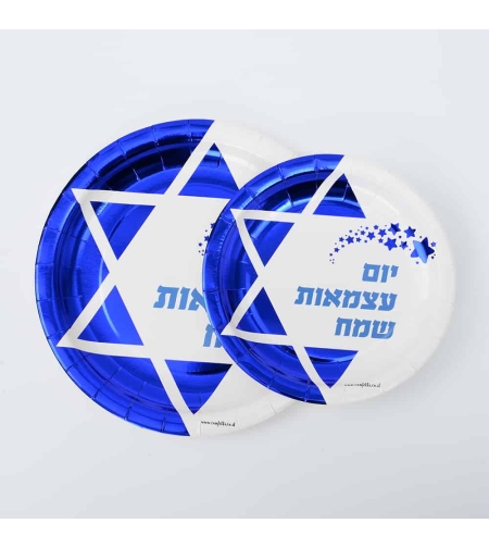 צלחות נייר 8 יח' סט יום העצמאות בינוני