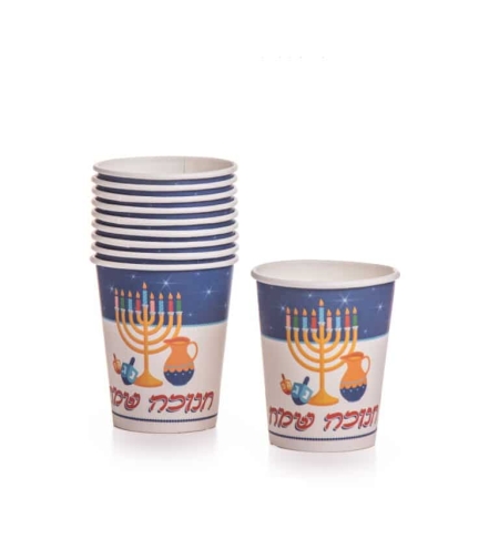 חב' 10 כוסות נייר-חנוכה שמח צבעוני