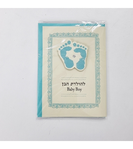 כ'ב הולמרק ע. יד הולדת בן כפות רגליים