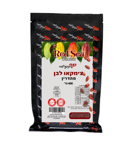 צימקאו לבן 400 גר'