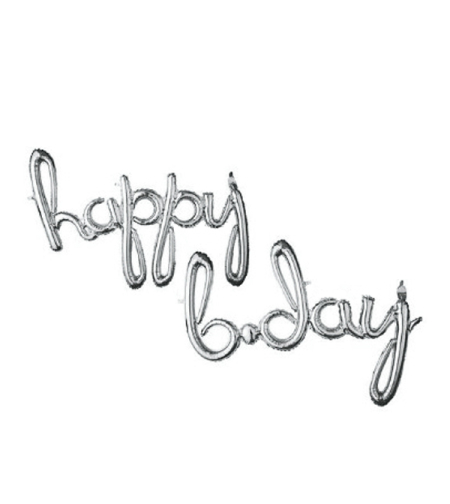 סט בלונים לניפוח עצמי - HBD - כתב מחובר - כסף