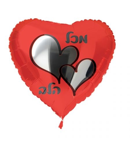 בלון מיילר 18- לב מכל הלב אדום כסף (C)