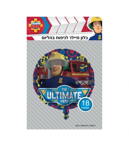 בלון מיילר 18 - סמי הכבאי