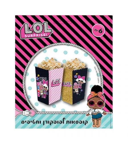 קופסאות פופקורן וחטיפים 6יח' - LOL