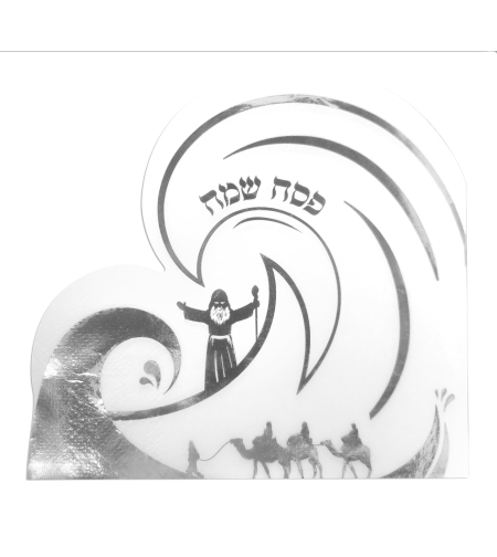 מפית בצורת קריעת ים סוף - כסף - 12 יח'