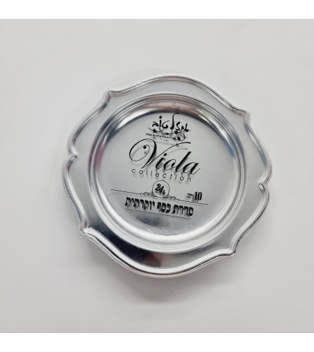 צלחת 7 ויולה 24K כסף (10יח)