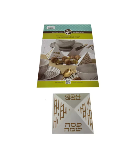 חב 6 מרכז שולחן קרטון בצורת פרמידה 10 ס