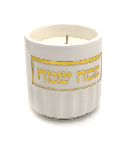 נר בכלי קרמיקה פסח שמח - כ-6*6 ס