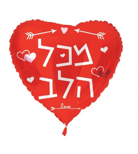 בלון מיילר 18- לב מכל הלב אדום לבן (C)