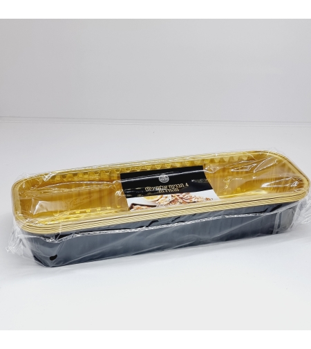 תבניות שחור זהב להגשה (4יח') 11X29