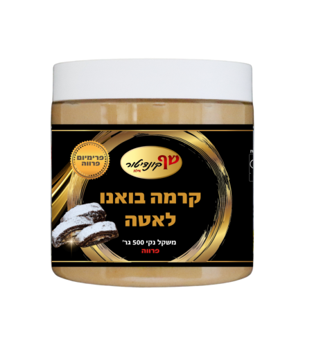 קרמה בואנו לאטה 500 גר פרווה