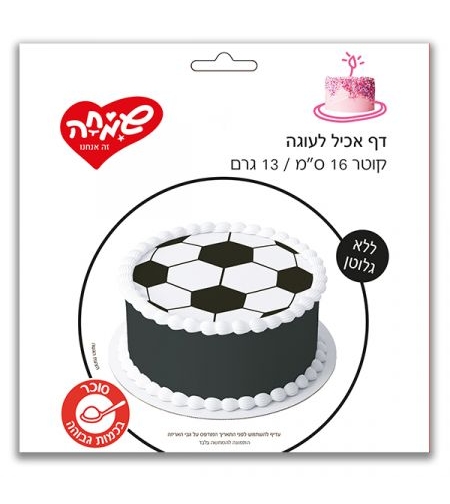 נייר אכיל עגול 16 סמ - כדורגל