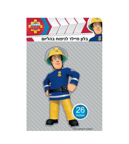 בלון מיילר 42- סמי הכבאי