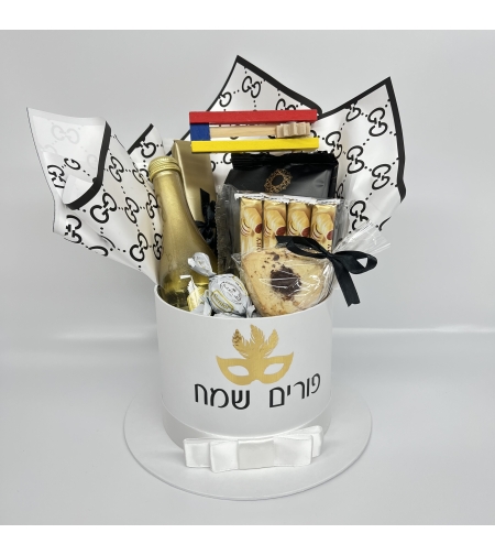מארז כובע לבן פורים שמח