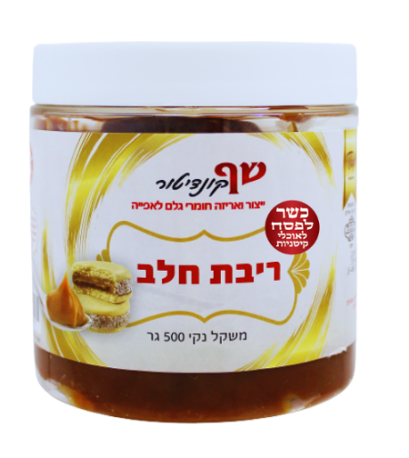 ריבת חלב 500 גר פרווה