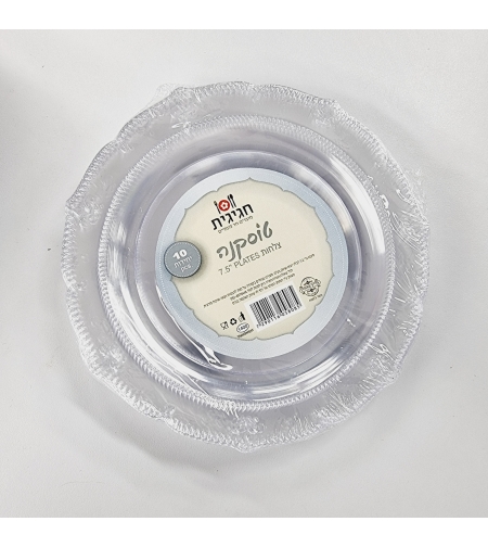 טוסקנה צלחת 7' שקוף (10 יח') חגיגית