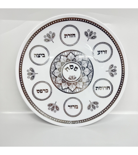 קערת סדר כסף