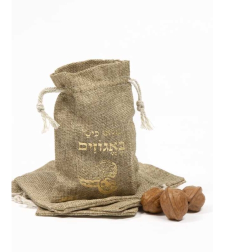 חב' 10 שקית יוטה 9/14 ס