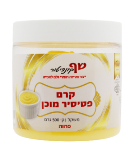 קרם פטיסייר 500 גר-פרווה (ח.א)