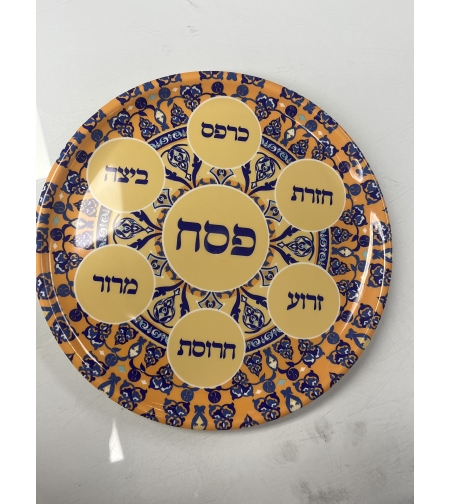 צלחת פלסטי סדר פסח ק.22 ס