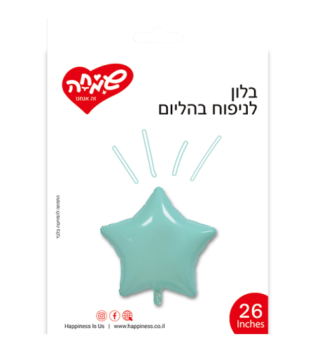 בלון 26 בצורת כוכב - מקרון מנטה (C)