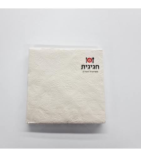 מפיות מובלטת קרם (15 יח')