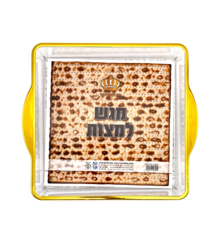 מגש מצות - שקוף-זהב - ‎ 3.5*21.5*24.5ס