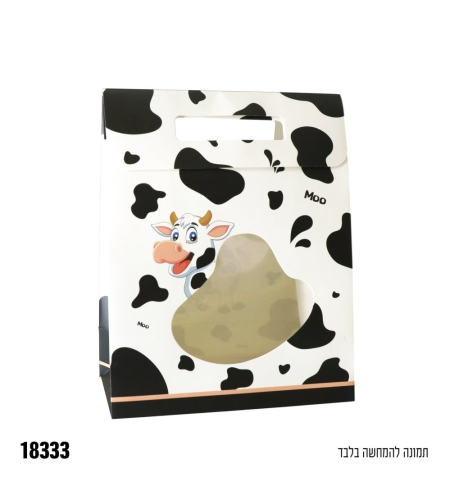 כ-שקית עם חלון כתמי פרה -
 כ-24.5*31*12.5 ס
