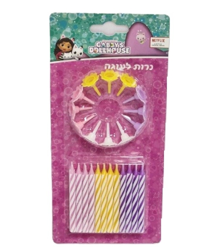 נרות יום הולדת עם מעמד בית הבובות של גבי