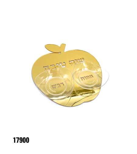 קישוט בצורת תפוח + 2 צלוחיות שקופות - כ-20 ס