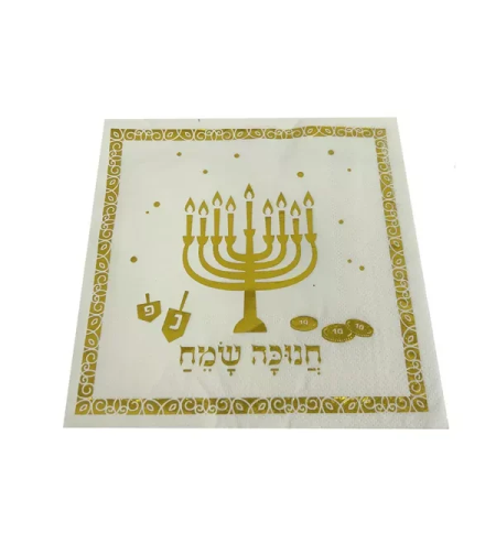 מפיות נייר 33*33 חנוכה שמח - זהב מוטבע (16 יח)