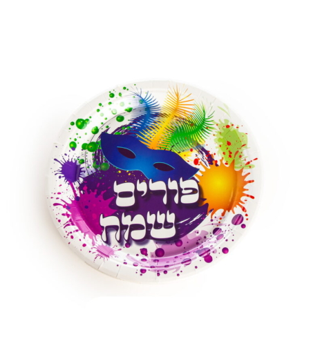 חב' 10 צלחות נייר -ק.23 ס
