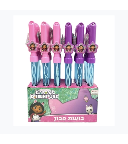 מקל בועות סבון בית הבובות של גבי