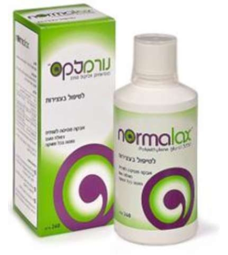 נורמלקס - תכשיר לטיפול בעצירות Normalax
