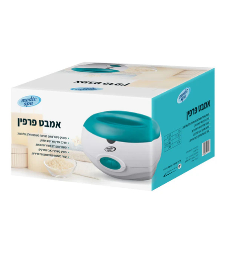 מדיק ספא - אמבט פרפין Medic Spa Paraffin Bath